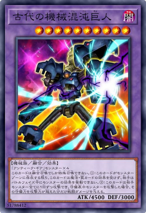 游戏王召唤词 8星 阶及以上怪兽 上